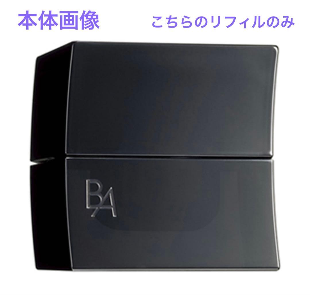 新品未開封❗️POLA B.A クリーム　N リフィル　30g