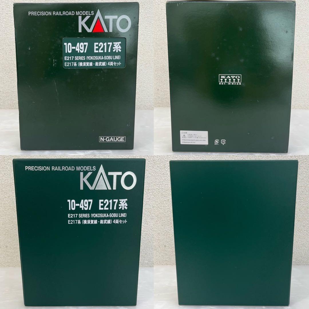 ☆カトー Nゲージ 鉄道模型☆ 10-497 E217系 (横須賀線-総武線)