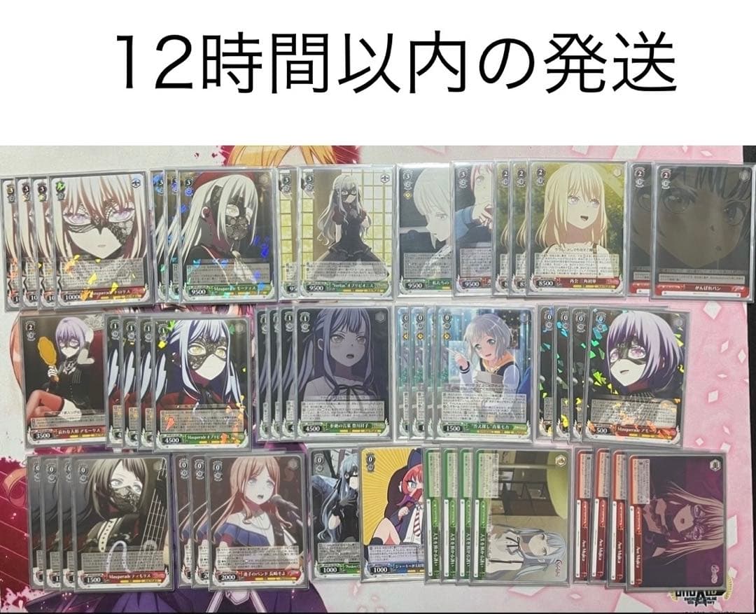 ヴァイス ave mujica 4宝4扉 デッキ