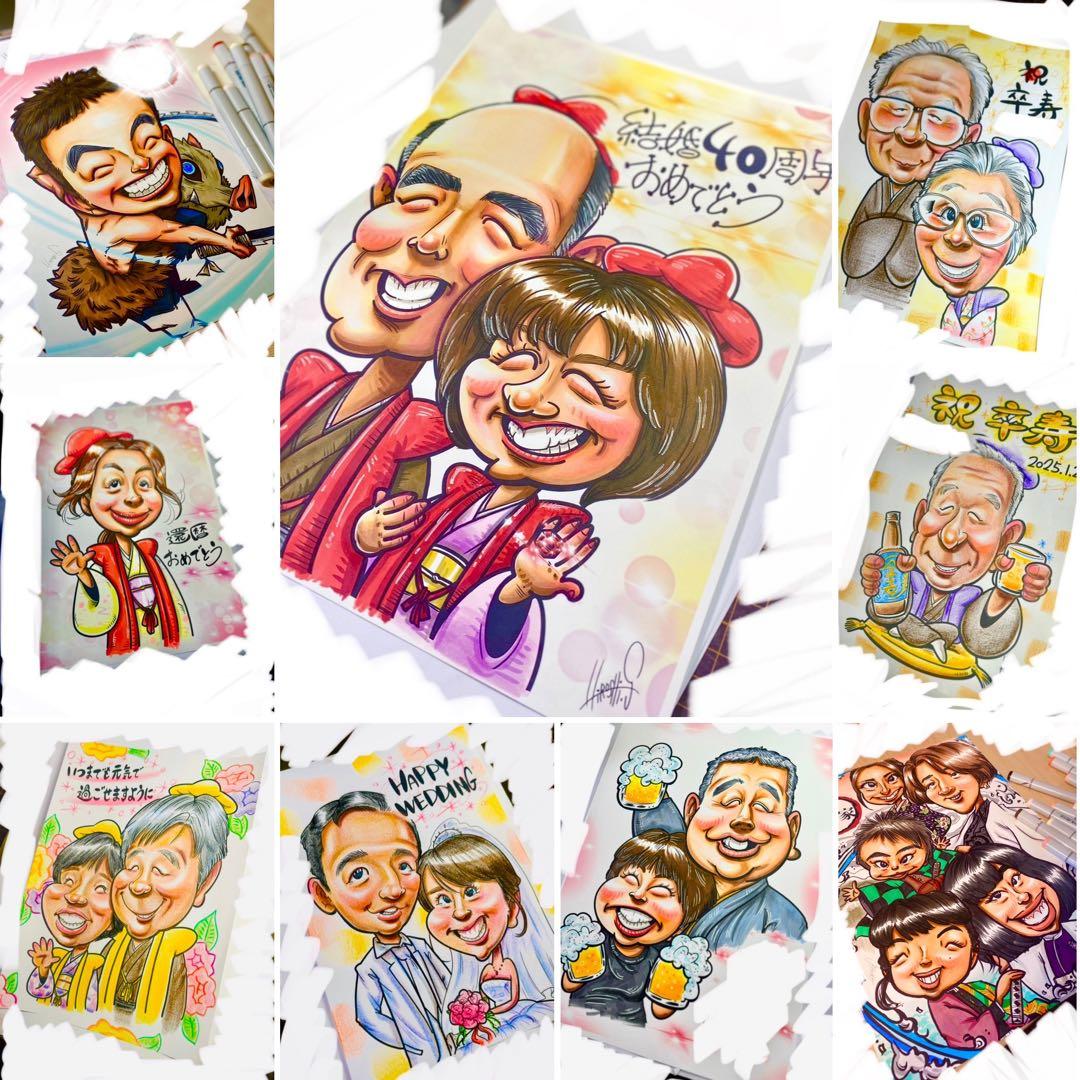 世界で1枚の手描きのオーダーメイド似顔絵★ご両親ギフト★結婚式★感謝の気持ち