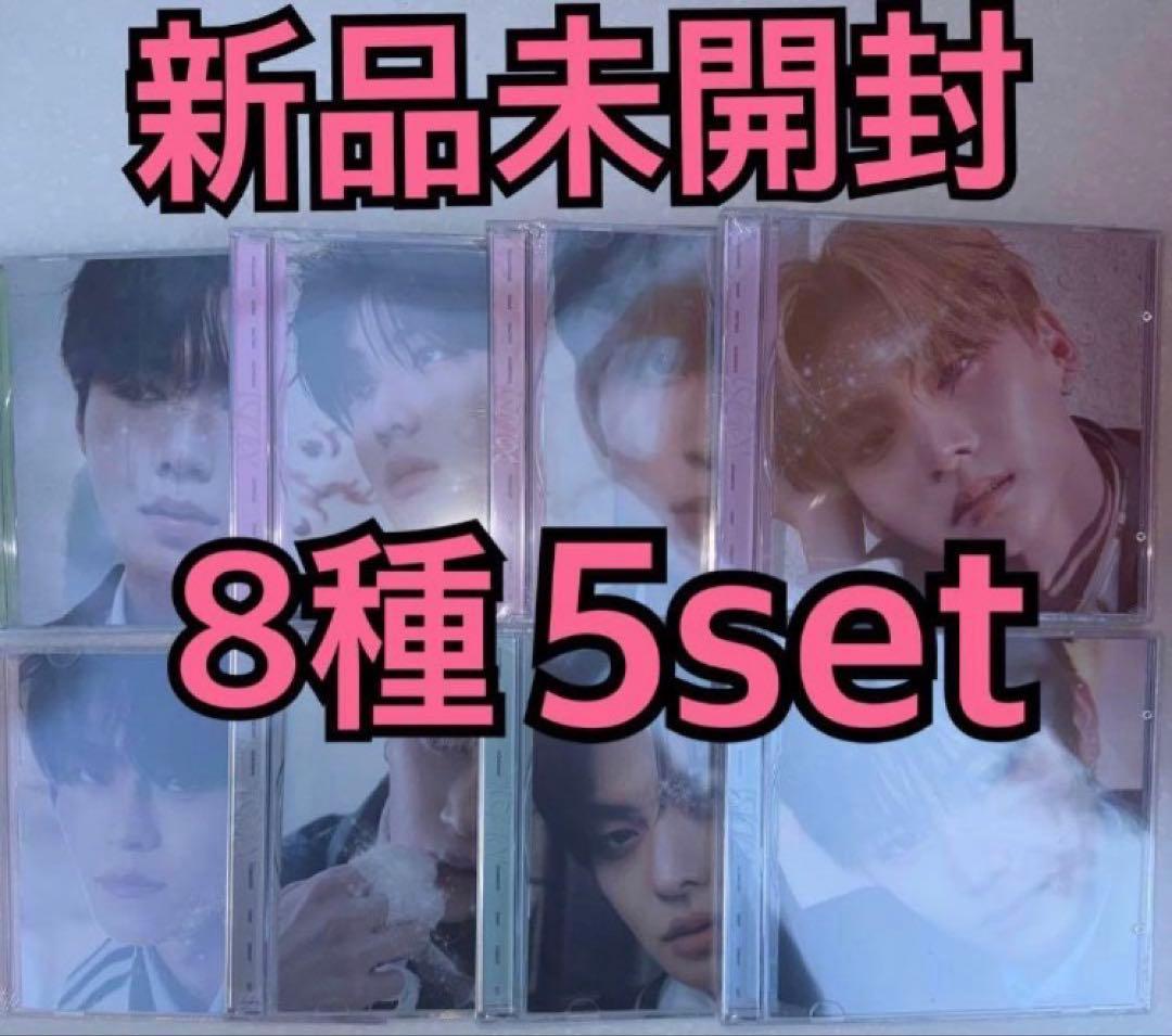 ALD1 CD Jewel Case ジュエルケース 新品未開封 8種 ×5