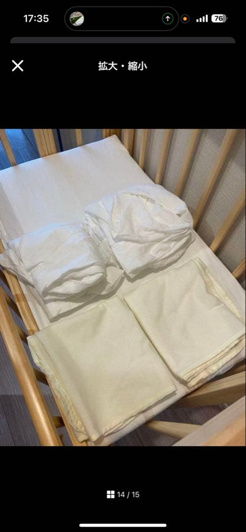 タッキー様専【値下げ】マットレス、シーツ等込！！リリト 大和屋 ミニベビーベッド