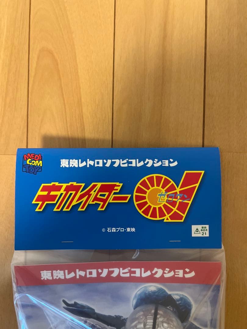 デ*)様 東映レトロソフビコレクション　キカイダー01 DX版 メディコムトイ