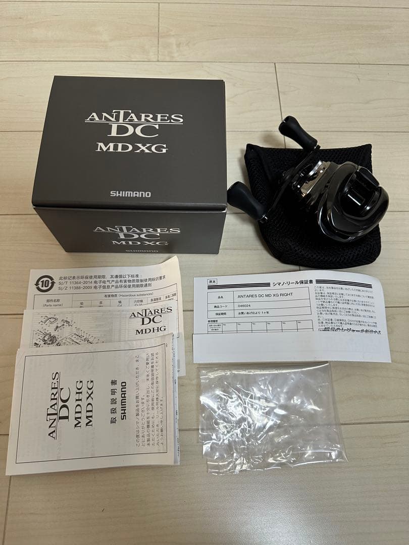 シマノ　23アンタレスDCMD XG 右