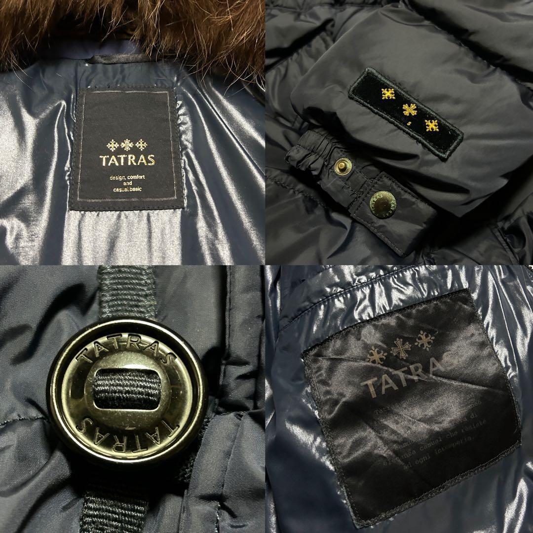 【希少】3XL タトラス ダウンジャケット アンティコ ボア ラクーンファー 紺