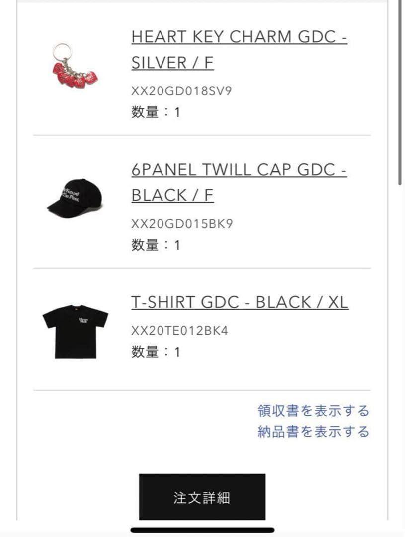 HUMAN MADE × Girls Don’t Cry