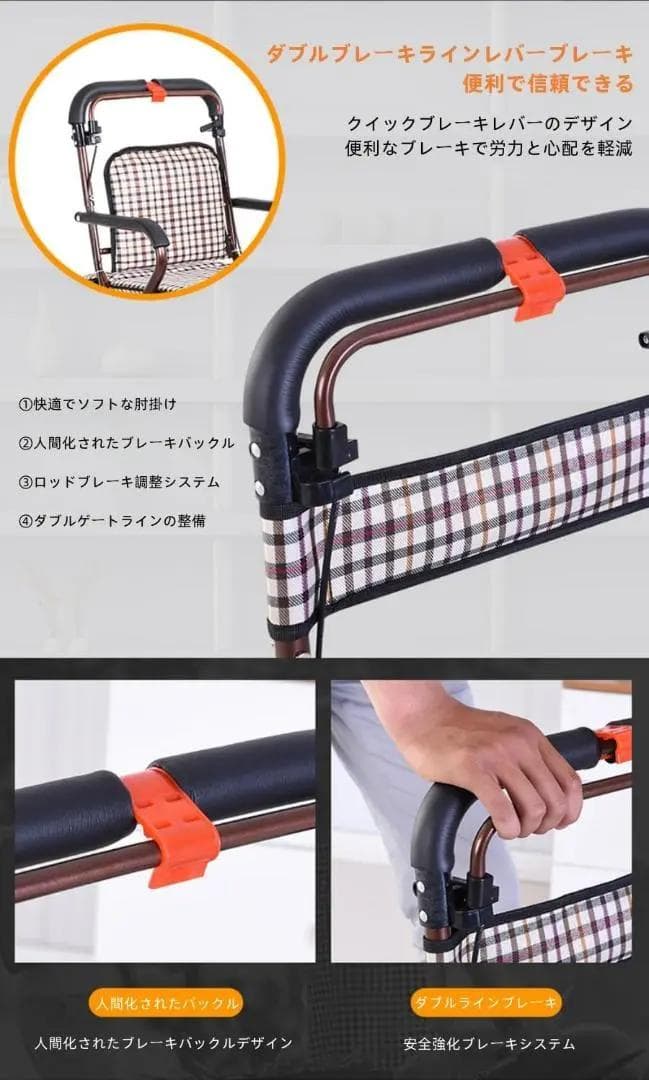 シルバーカー 腰かけ 付き カート 老人用 手押し車 (ホワイトチェック 6輪)