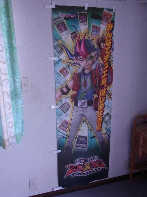 非売品　未使用　遊戯王ゼアル　のぼり　旗　販促品　ポップ　看板　店頭ディスプレイ