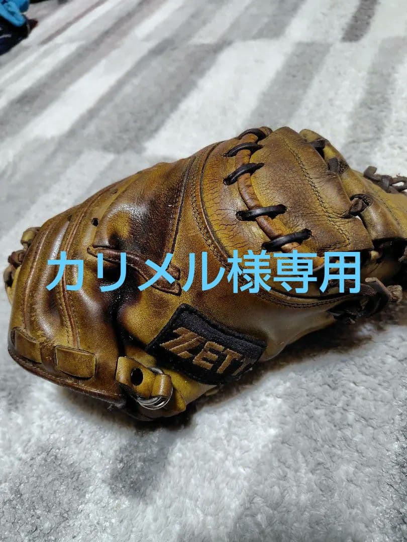 [ジャンク品]ZETT 硬式キャッチャーミット イエロー