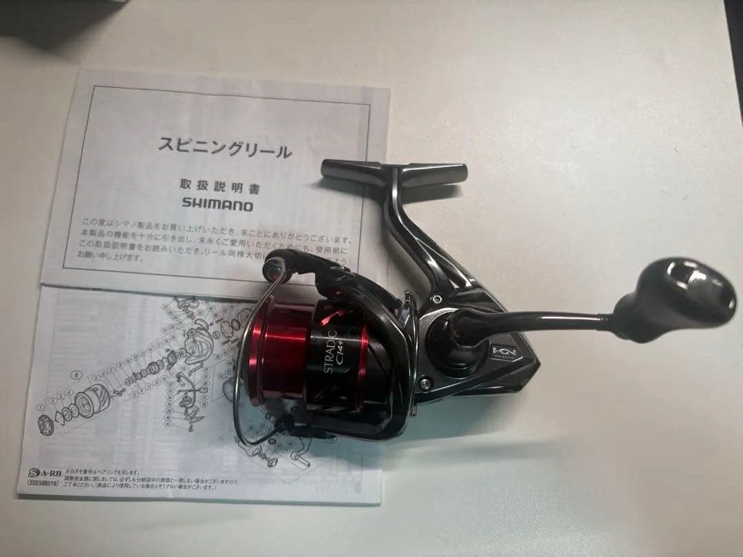 Shimano C2500S スピニングリール