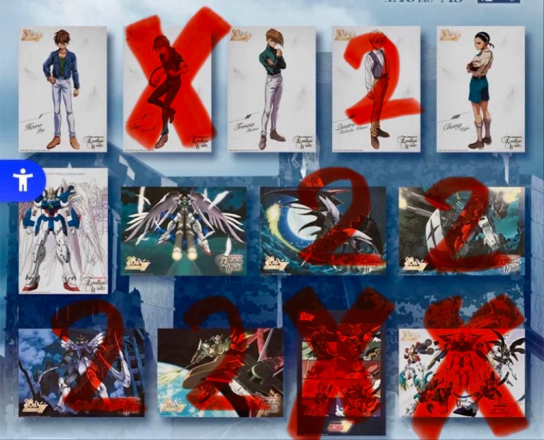 一番くじ 新機動戦記ガンダムW 30th Anniversary