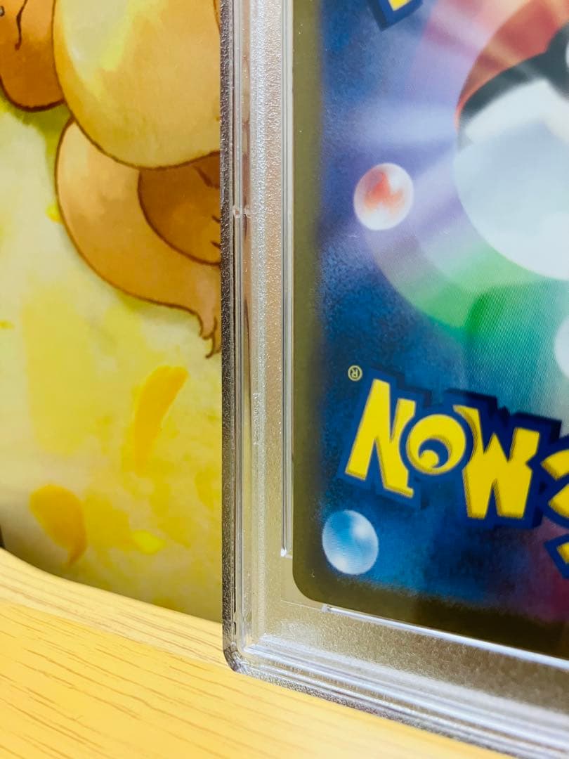 ギラティナv sa psa10