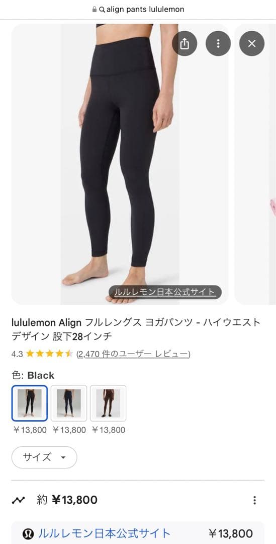 ルルレモン　　Scuba フディー　Align パンツ　 レギンス　セット