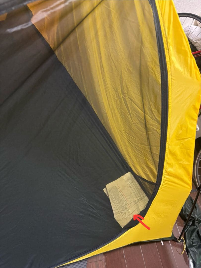 ソーラーフォトン2　グリーン