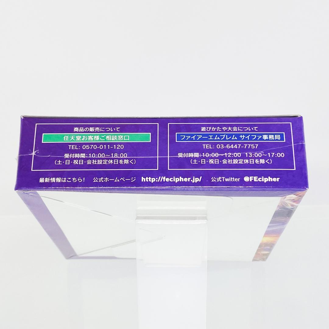 新品未開封 ファイアーエムブレム0 サイファ 相剋を越えて BOX シュリンク付