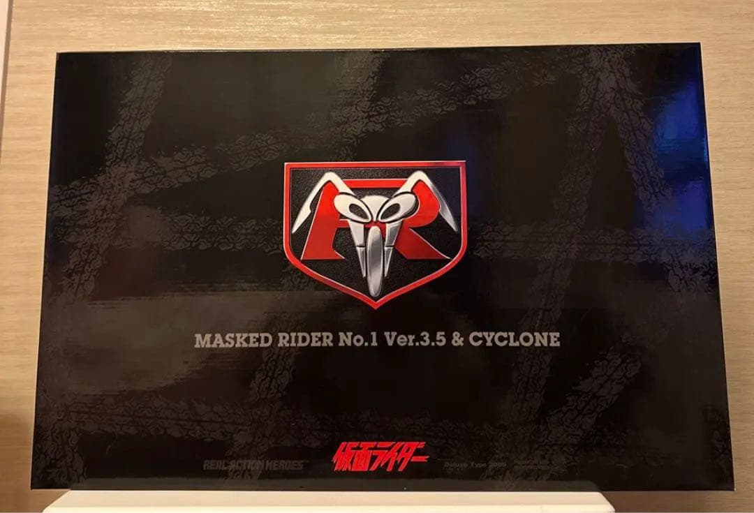 仮面ライダー MASKED RIDER No.1 ver.3.5 & サイクロン