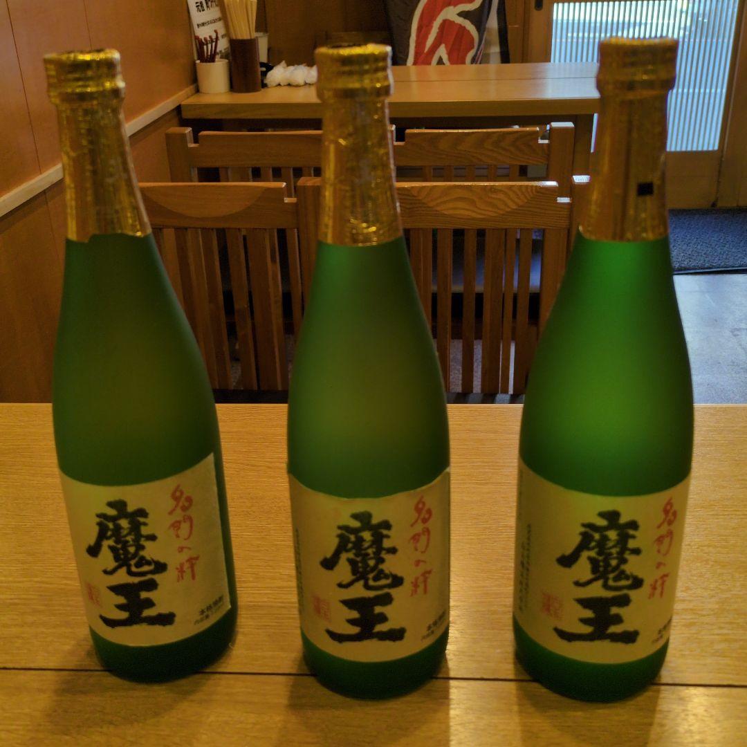 魔王 焼酎 緑色ボトル