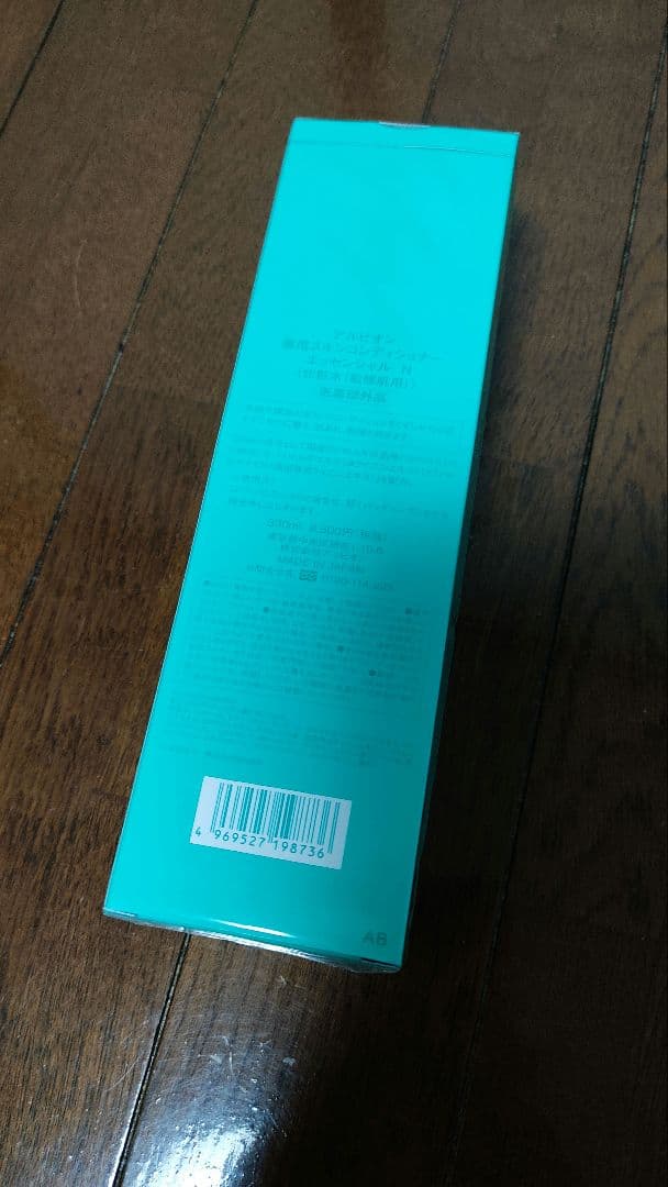 アルビオン　薬用スキンコンディショナーエッセンシャルN 330ml