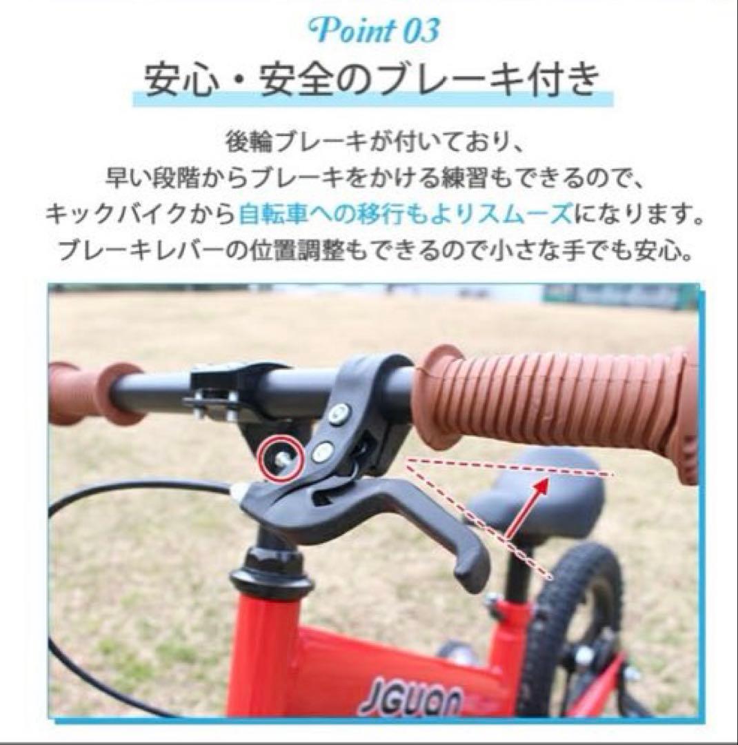 【美品】JGUON バランスバイク 青 補助輪付き