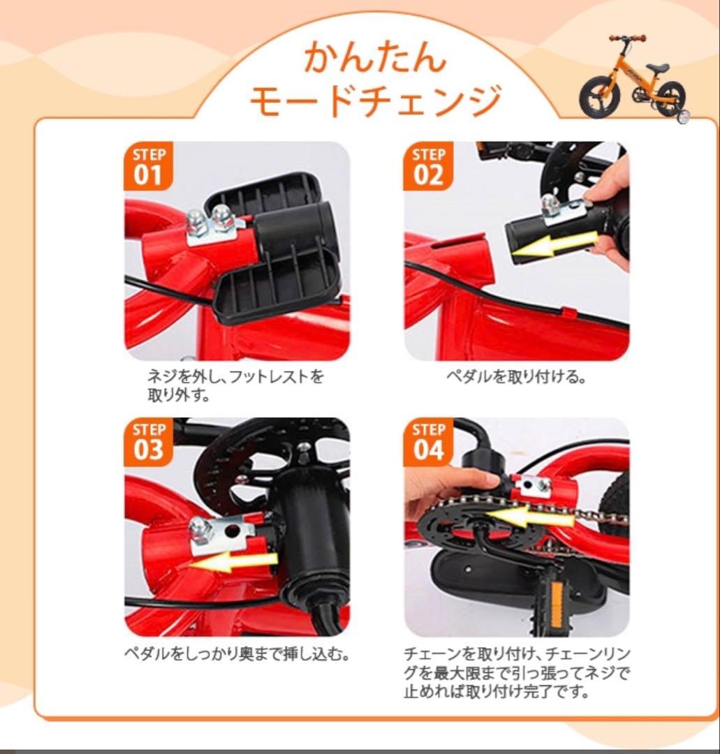 【美品】JGUON バランスバイク 青 補助輪付き