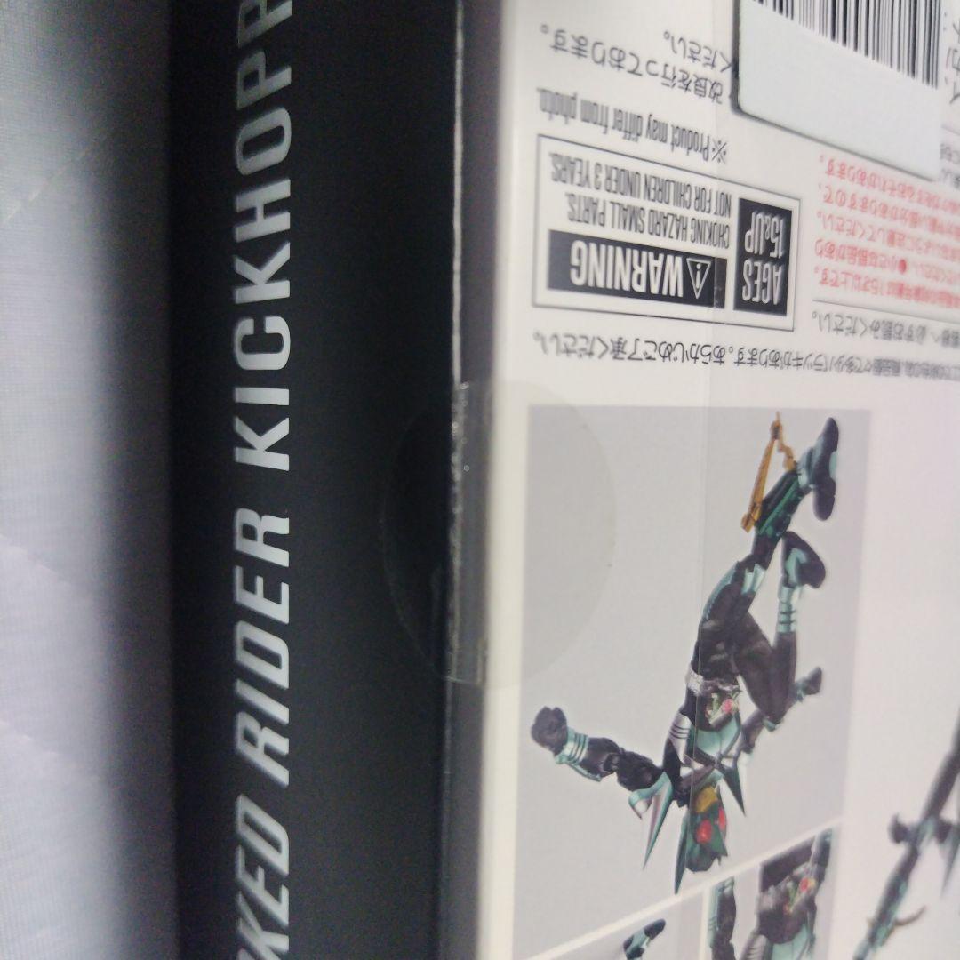 真骨頂仮面ライダーキックホッパー 真骨頂仮面ライダーパンチホッパー