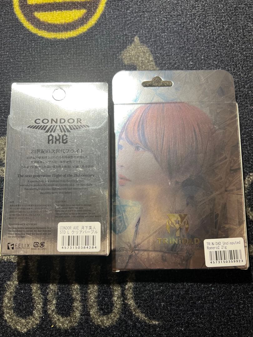 ロメロ2 21g ROMERO Type 2 21g 岩田夏海コンドル月下美人