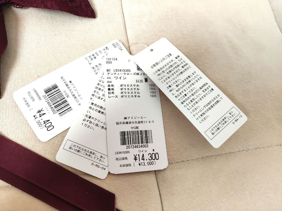 axes kawaii アンティークローズ柄ジャンパースカート＋ボンネットセット