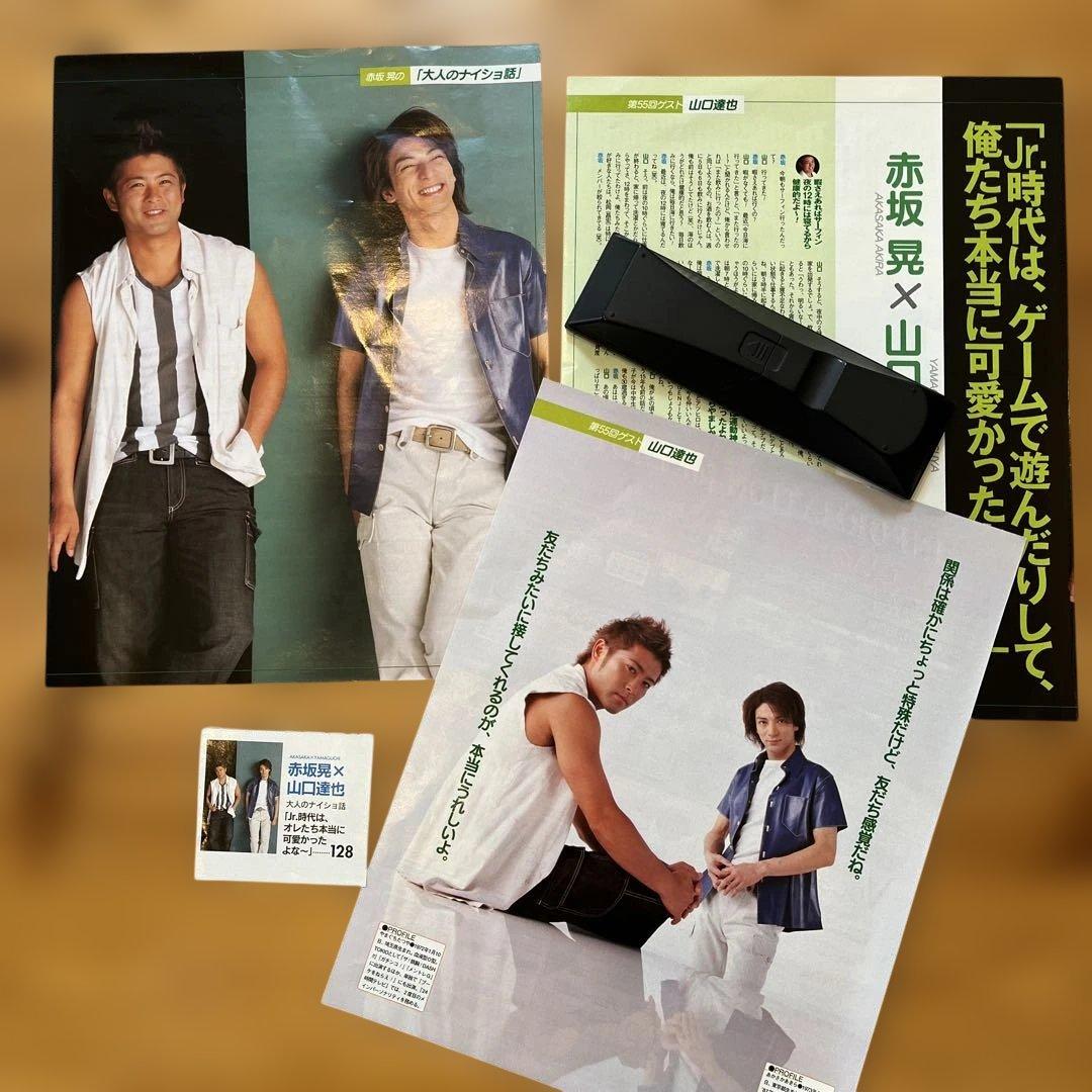 TOKIO 雑誌　切り抜き　大量セット！初期⭐︎平家派あり⭐︎