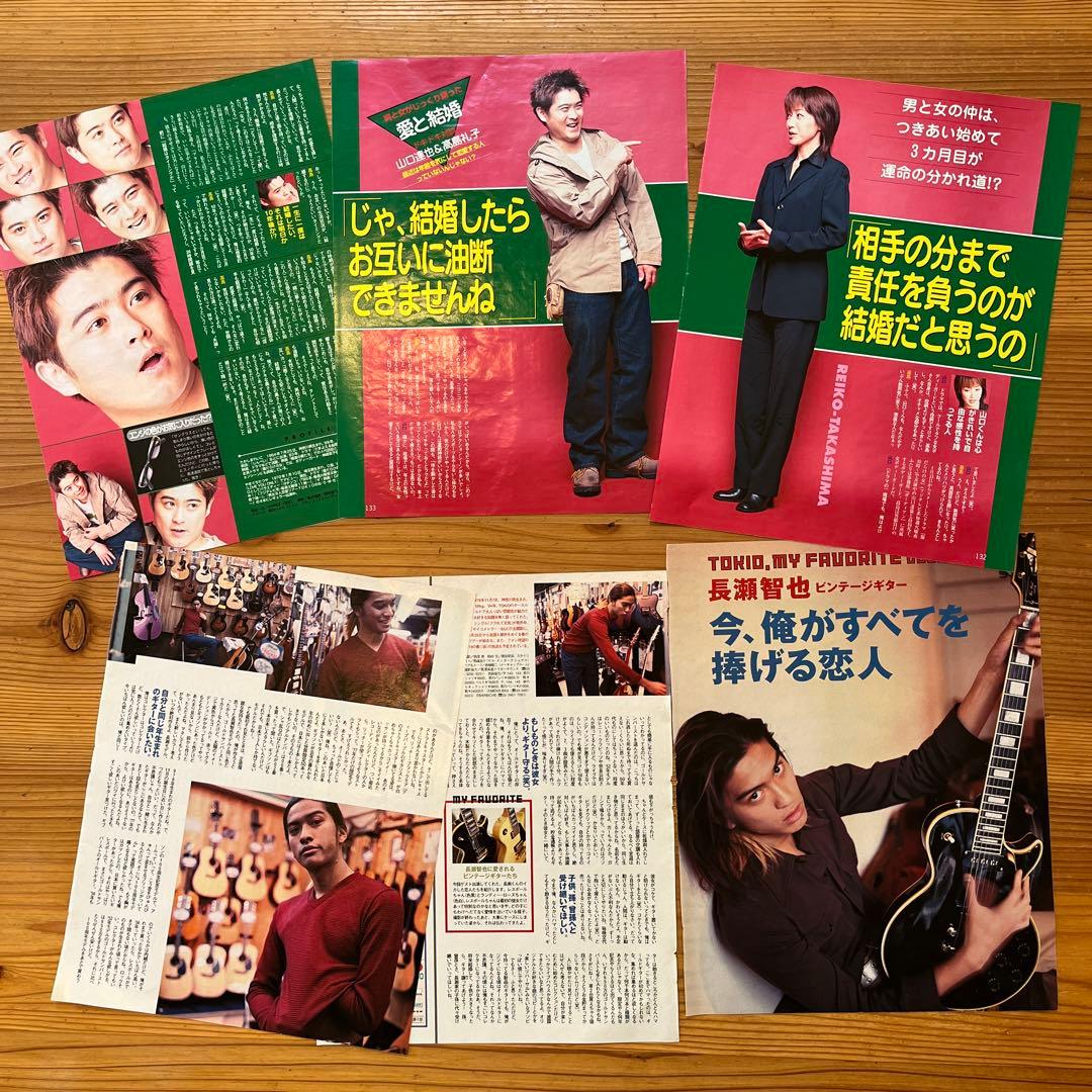 TOKIO 雑誌　切り抜き　大量セット！初期⭐︎平家派あり⭐︎