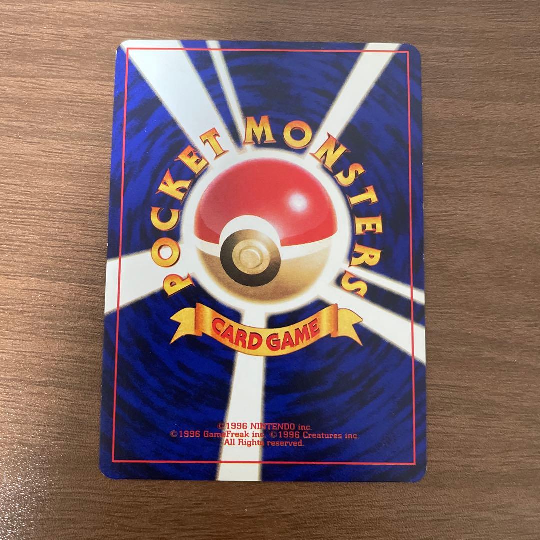 ひかるミュウ　コロコロコミック5月号おまけカード