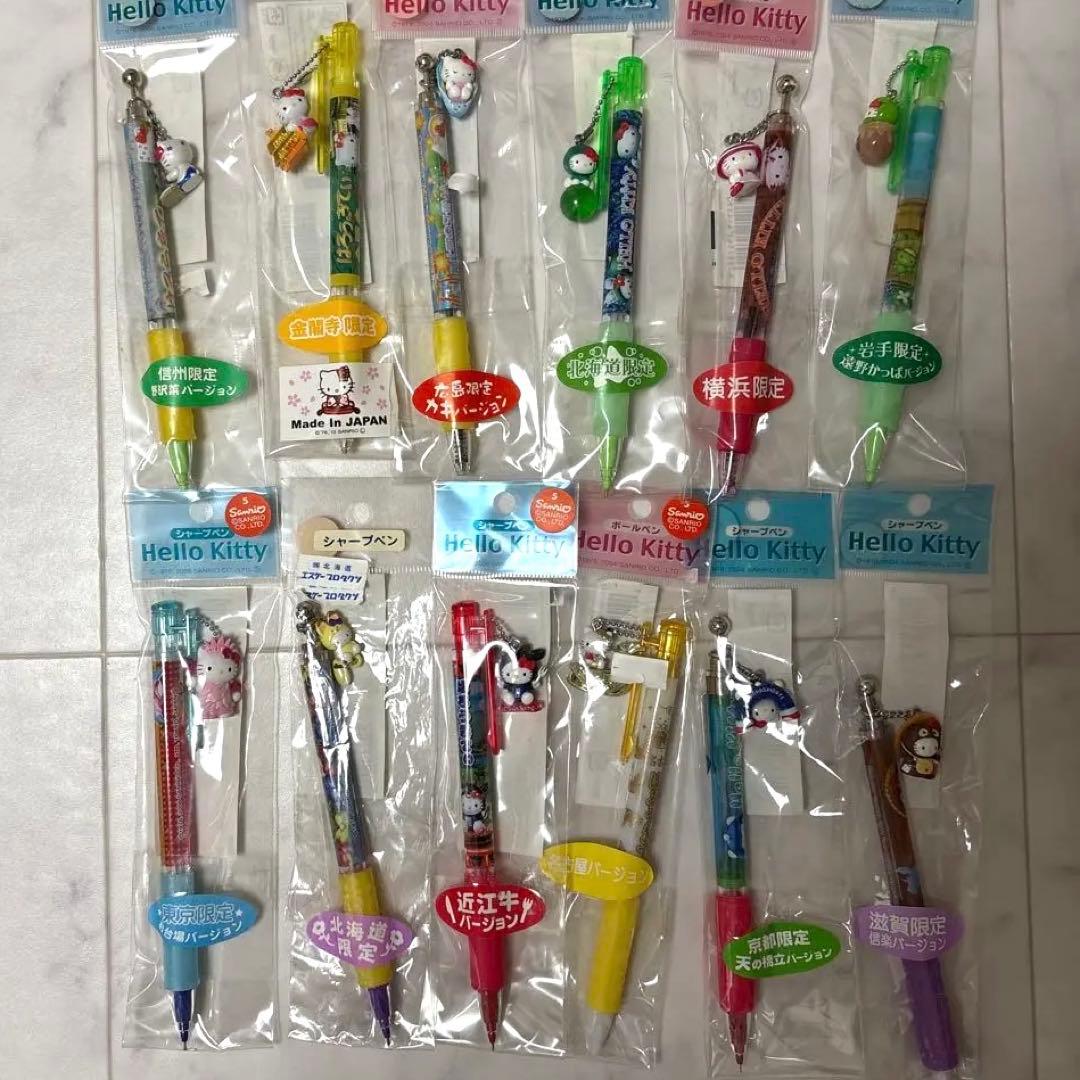 未使用　ハローキティ ご当地　サンリオ　シャープペン　ボールペン　12本