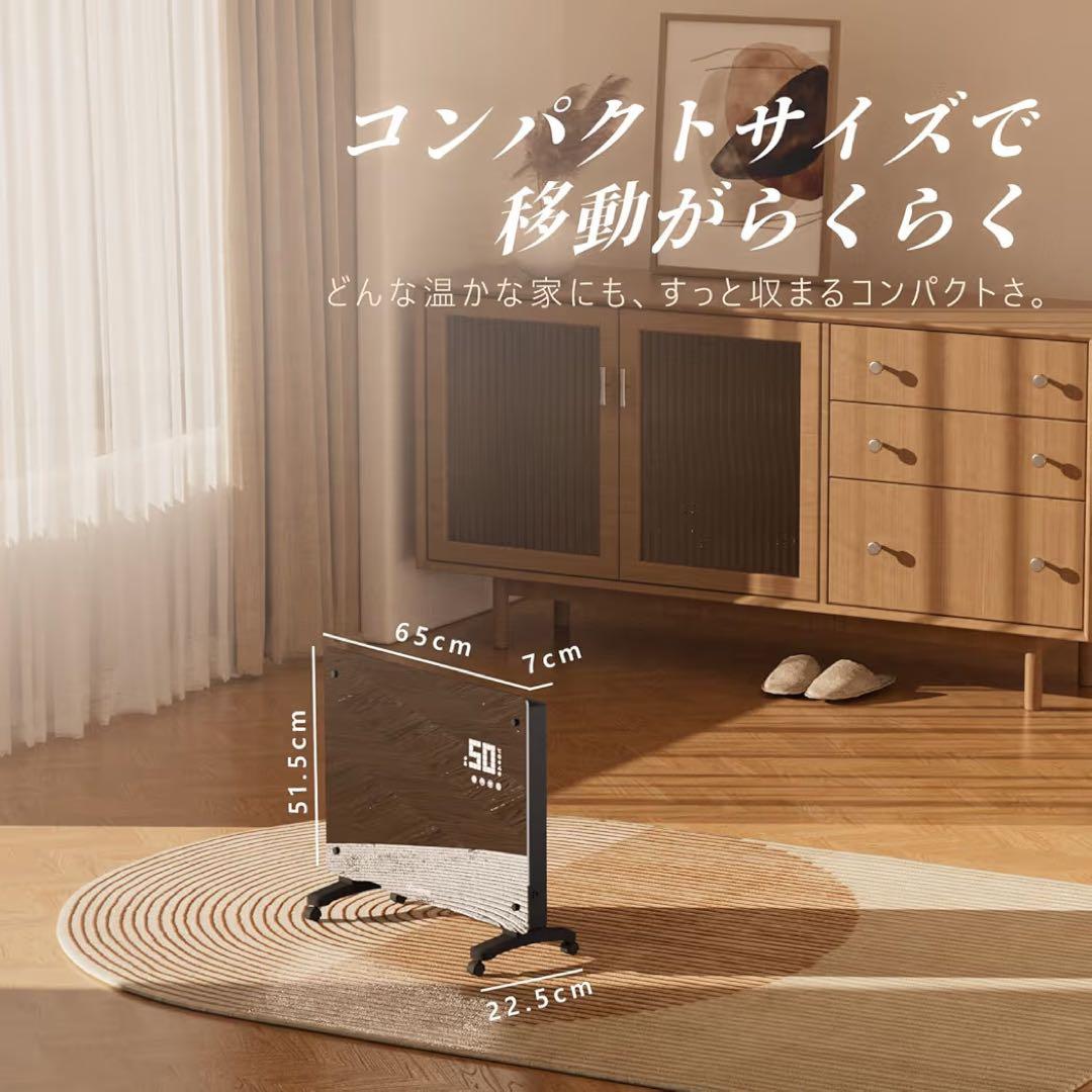 オイルレスヒーター コンベクターヒーター パネルヒーター 暖房器具 3-8畳