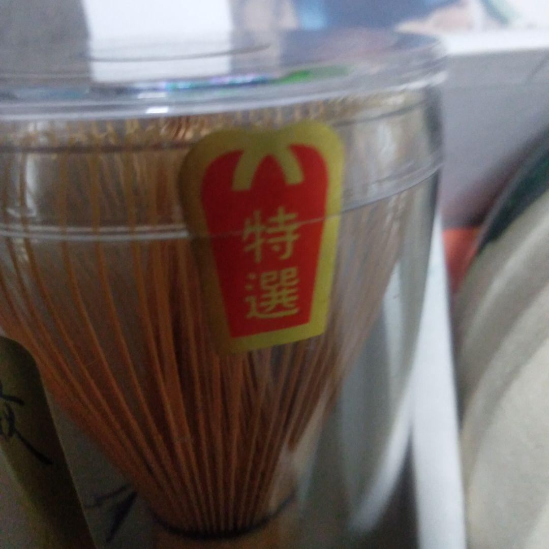 未使用新品】織部焼茶道具セット お香や茶筅5点保管品