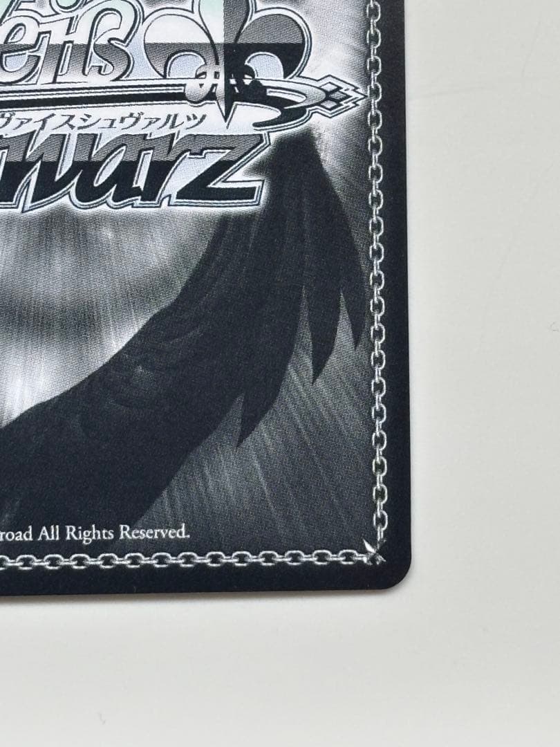 ヴァイスシュバルツ　丸山彩　SSP 朝焼けに包まれて　サイン