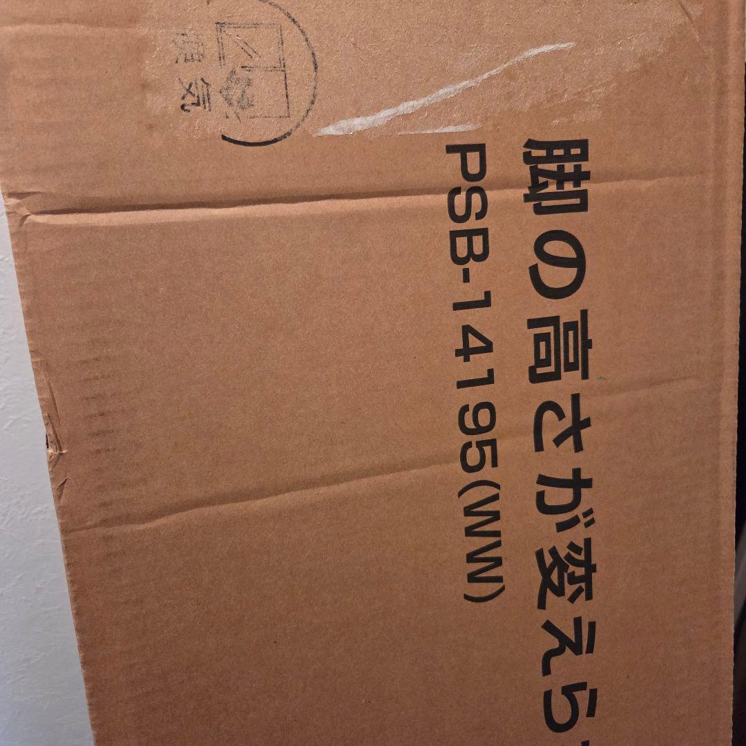 山善＊脚の高さが変えられるすのこベッドフレーム ダブル PSB-14195