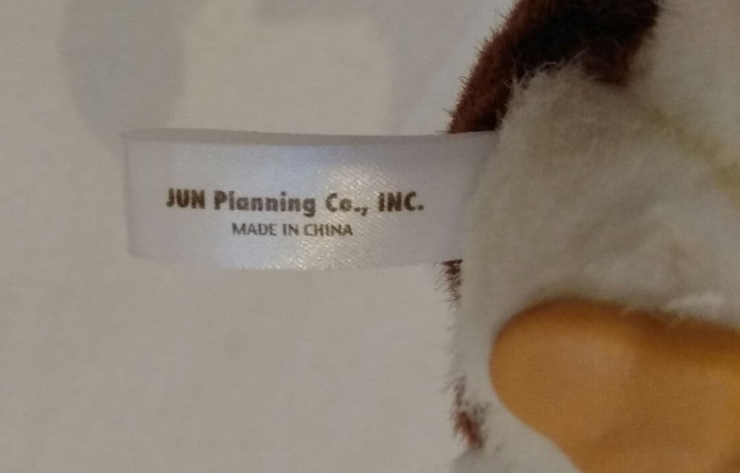 グレムリン　ギズモ　ぬいぐるみ　ジュンプランニング社　ゴム　GREMLiNS