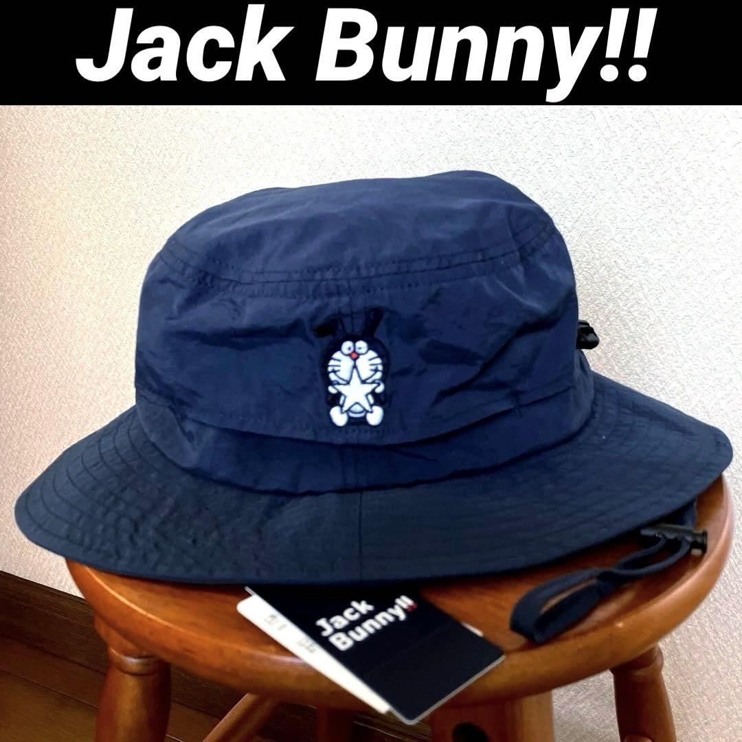 【未着用】Jack Bunny!! ドラえもん ハット タグ付き