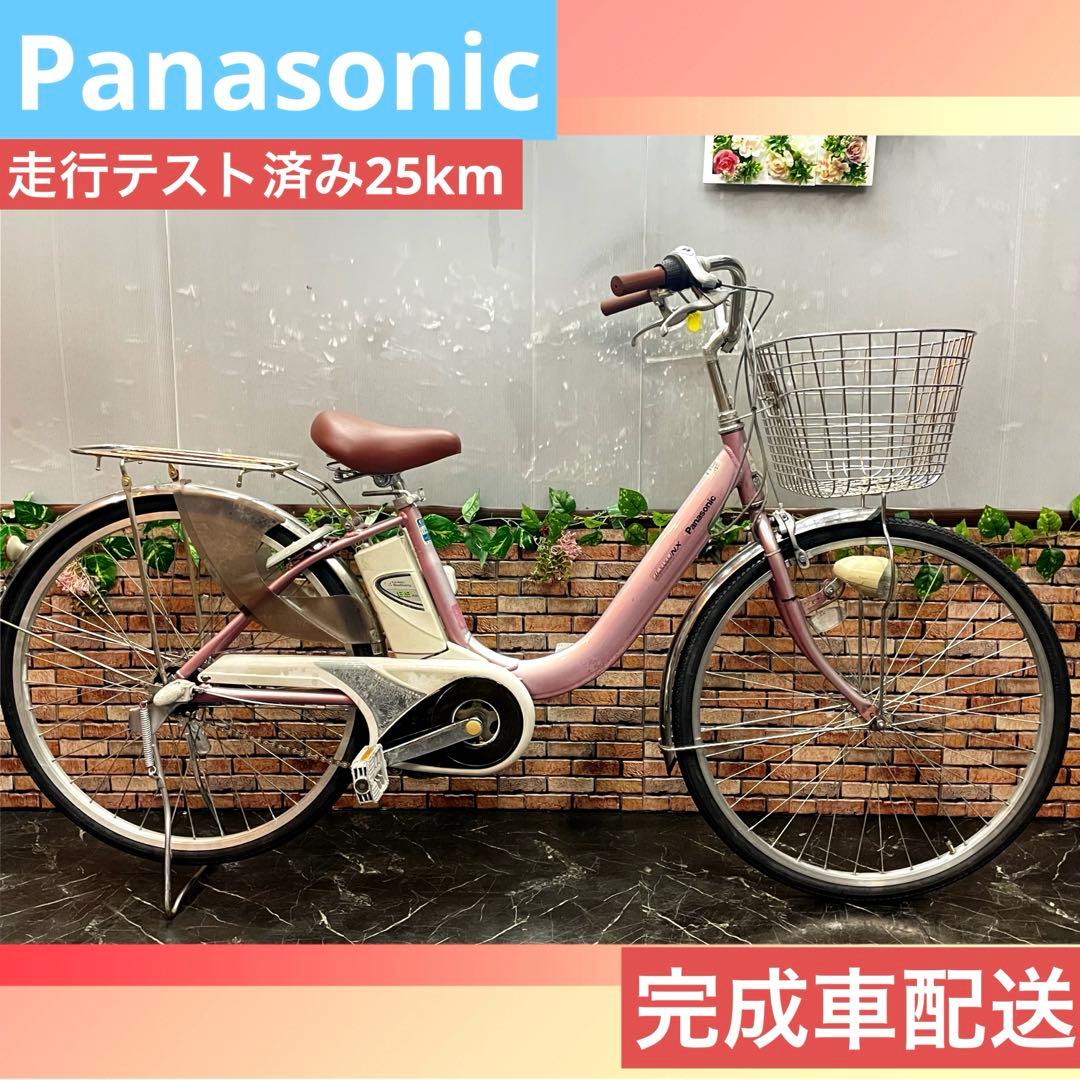【88】電動自転車 Panasonic vivi NX 薄ピンク