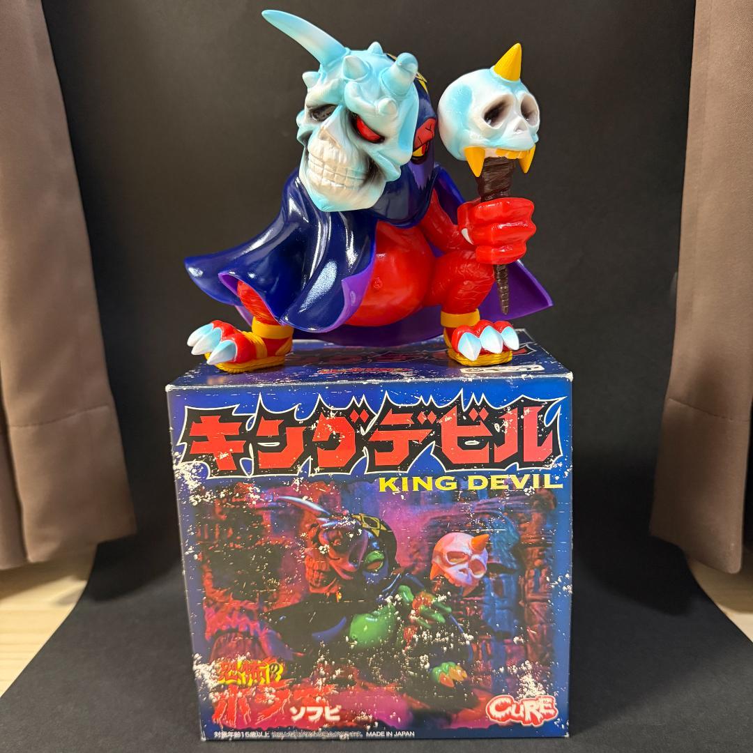 【希少】CURE 恐怖のホラーソフビ キングデビル 1st Full Color