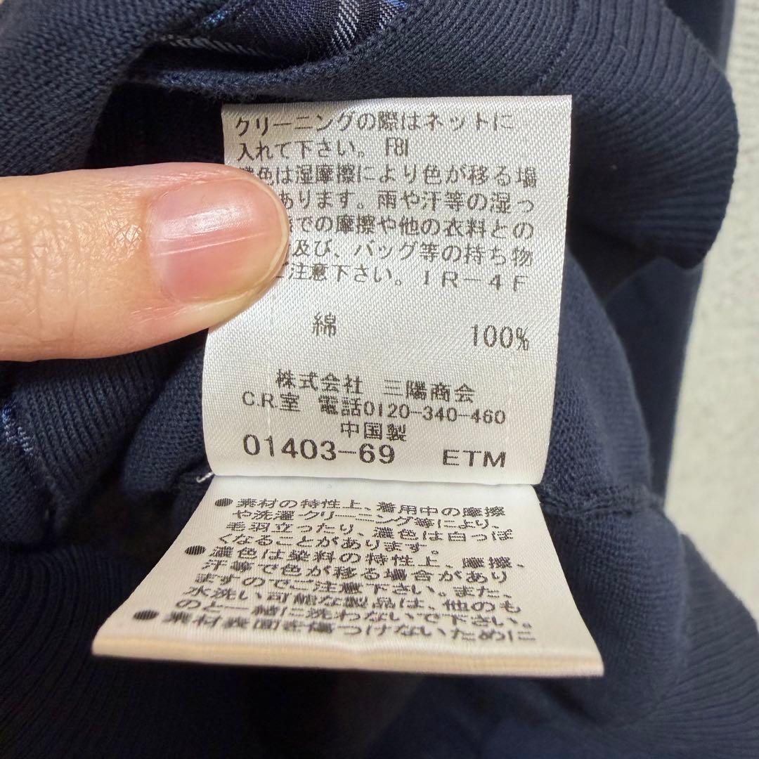 タグ付き新品未使用バーバリーブルーレーベル カーディガン 薄手コットン ネイビー