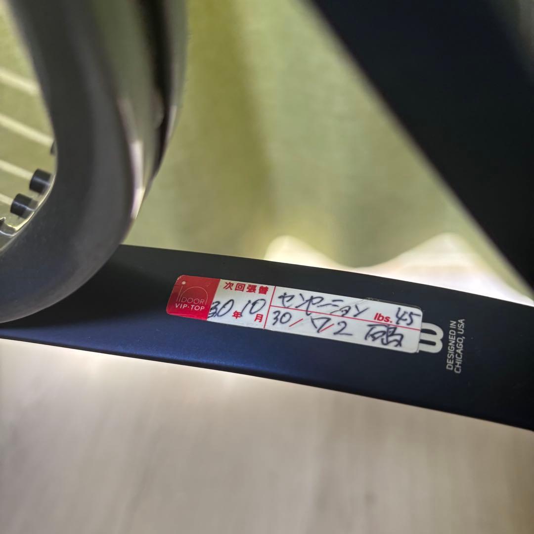 ウィルソン ラケット トライアドXP3 TRIAD XP3 Wilson G2