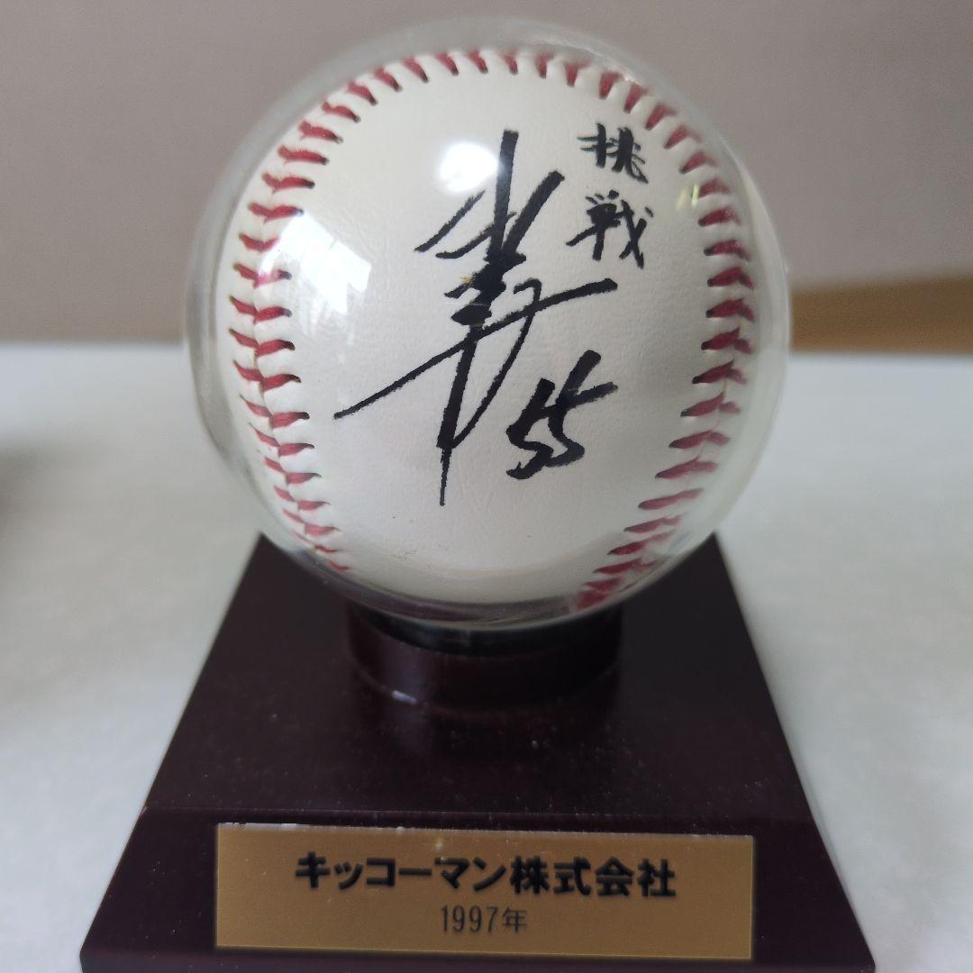 読売巨人軍 松井秀喜 サインボール 挑戦 キッコーマン株式会社 1997年