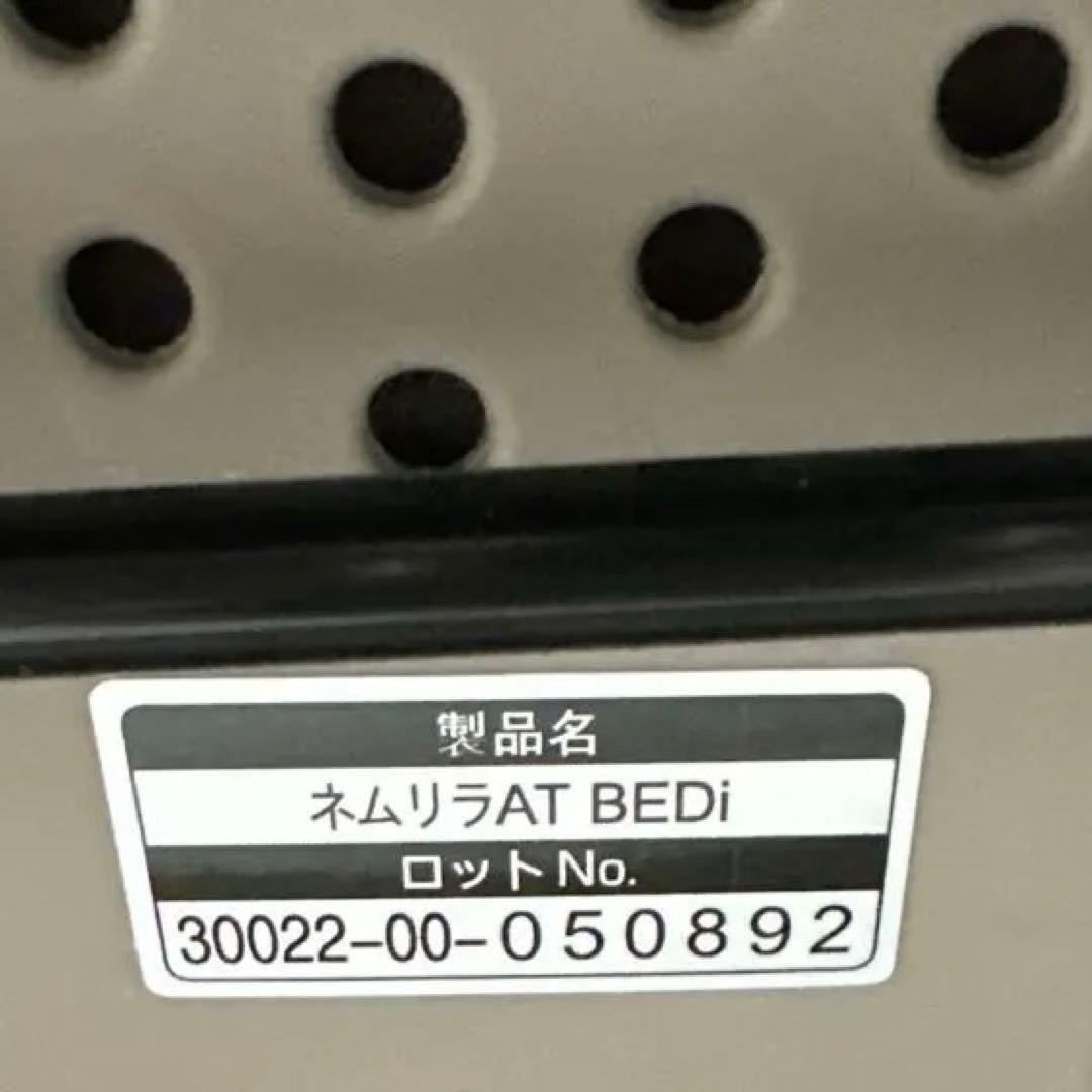 コンビ ハイローチェア ネムリラ AT BEDiオートスイング電動テーブル付