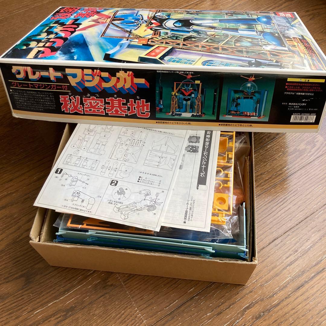 BANDAI グレートマジンガー 秘密基地
