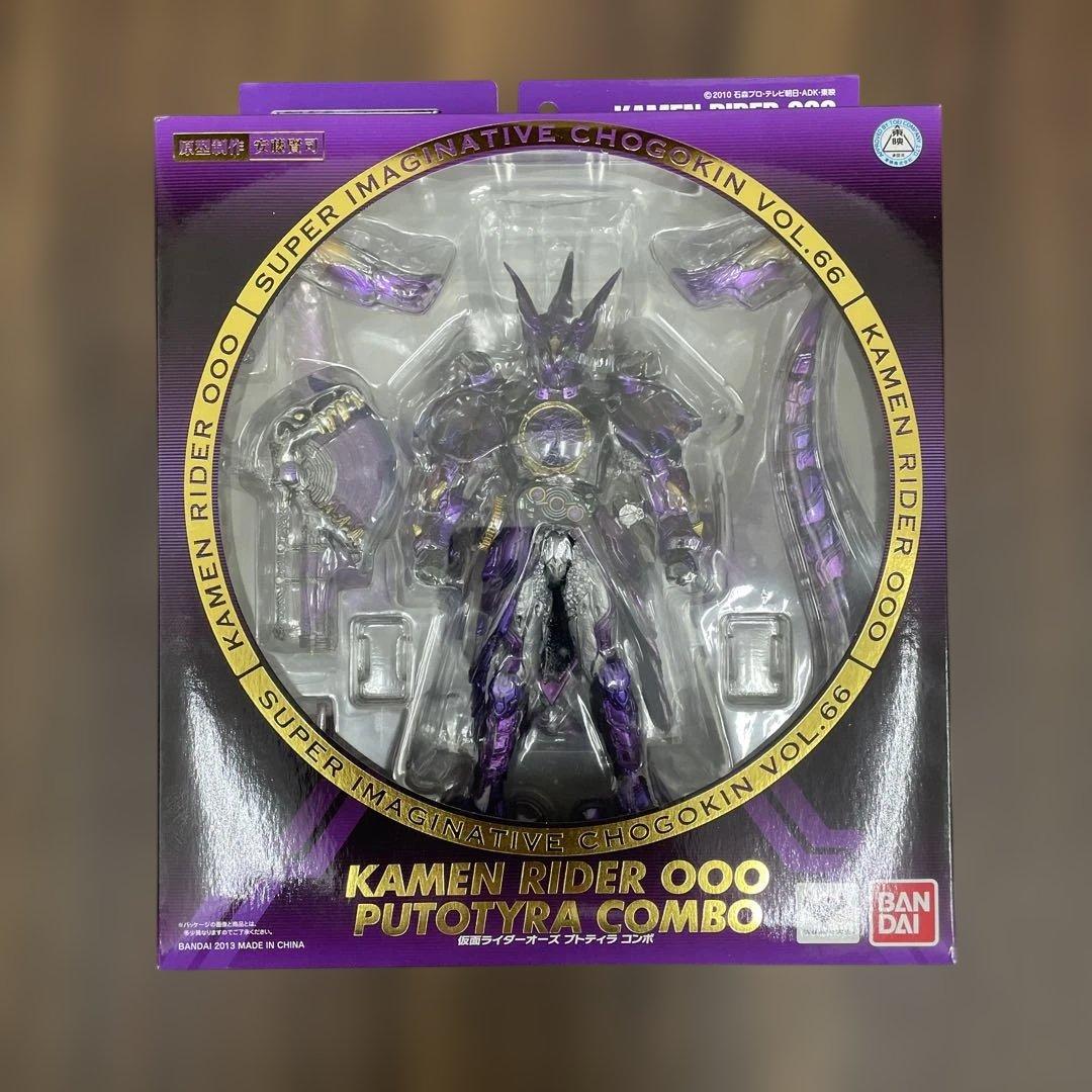 S.I.C. SIC仮面ライダーオーズ プトティラ コンボ　未開封