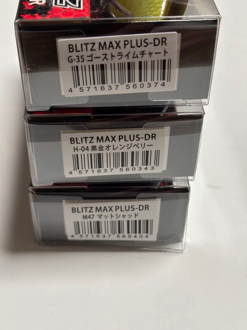 OSP ルアー セット ブリッツマックスプラス DR マットシャッド