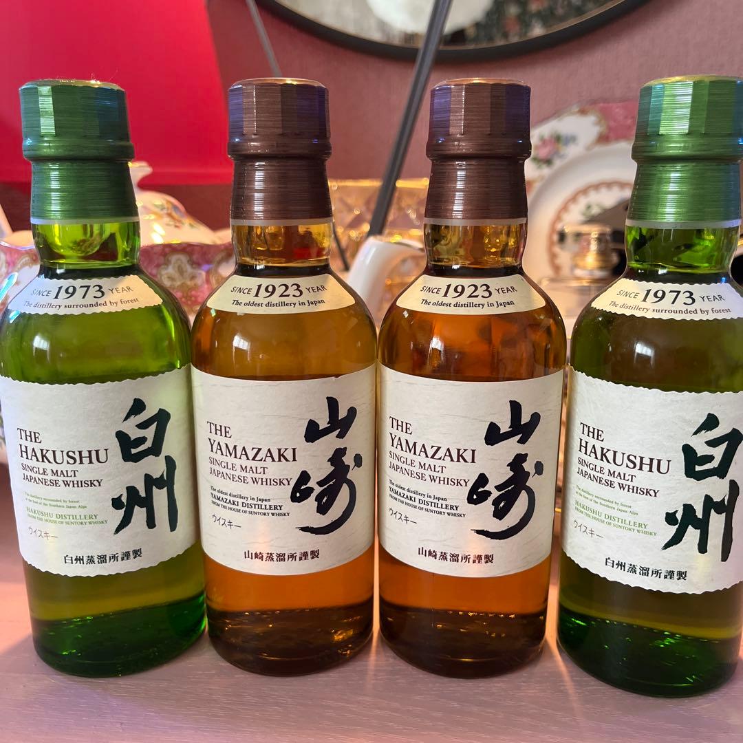 山崎・白州ミニボトル180ml 各2本、計4本