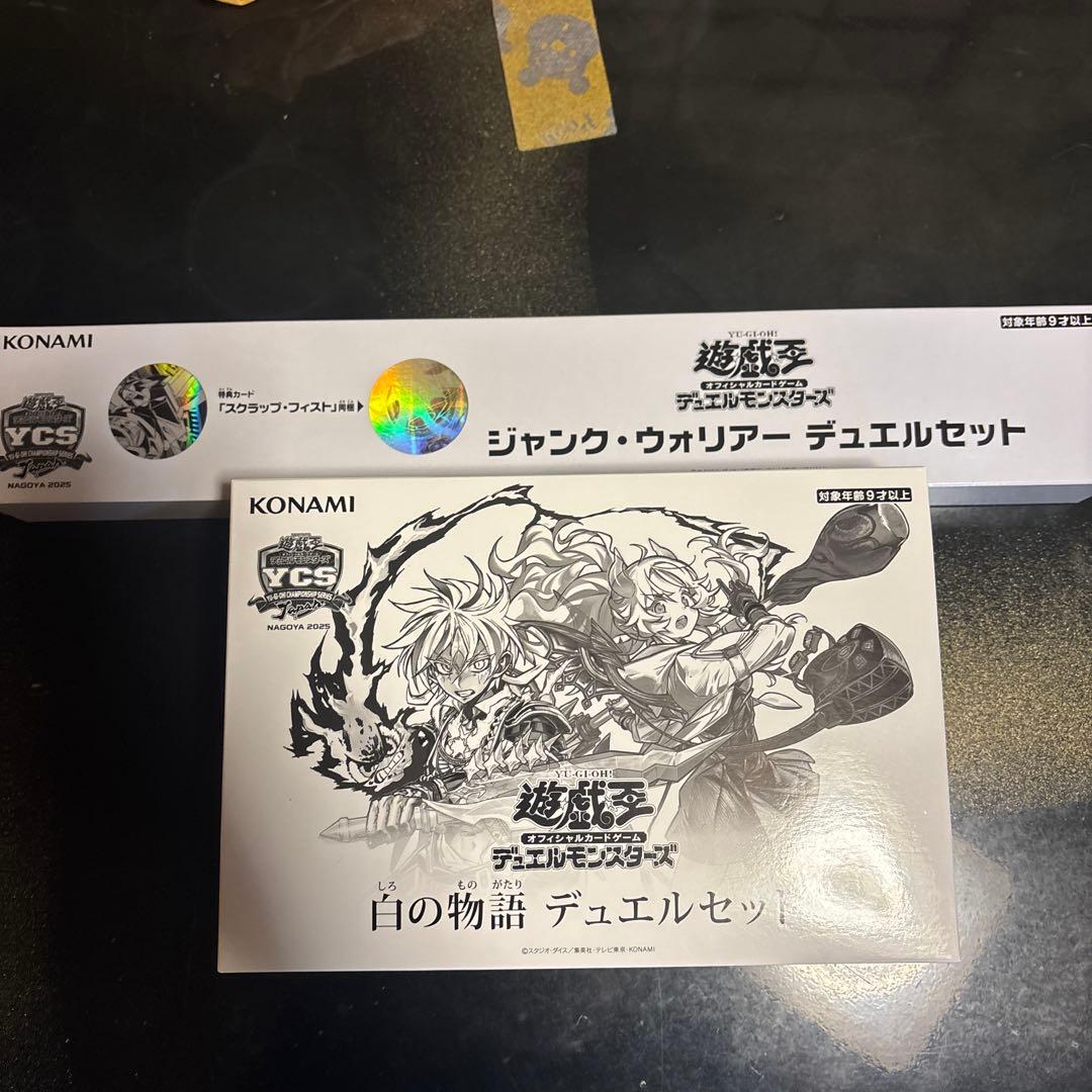 遊戯王YCSJ名古屋　デュエルセット