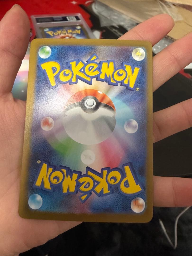 ポケモンカード　①ピカチュウexSAR×2枚　②火炎リザードンpsa10