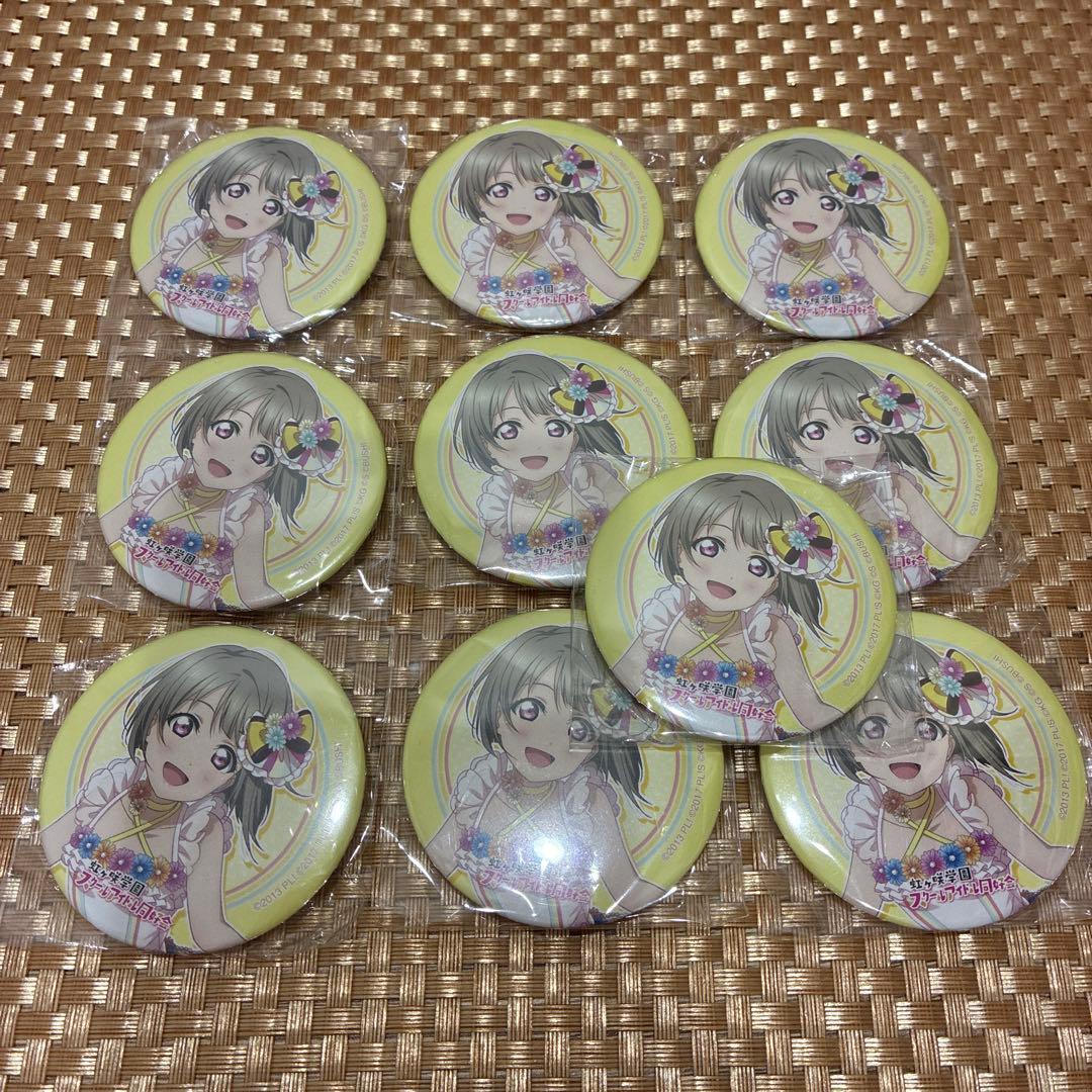 ラブライブ 虹ヶ咲 中須かすみ 缶バッジ ①